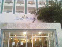 Не ходите дети в Африку гулять!