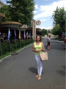 Безумная Армения