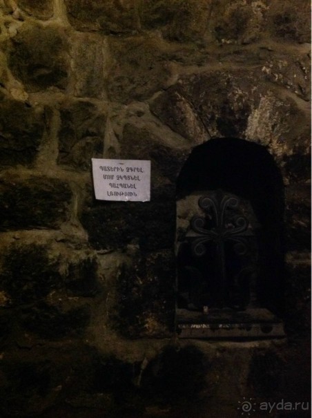 Безумная Армения