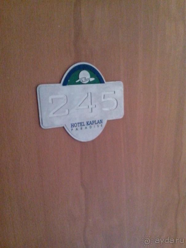 каплан - отстой