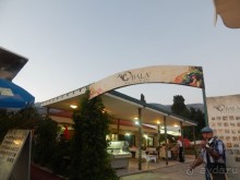 Черногория, Монтенегро, Чрна Гора.