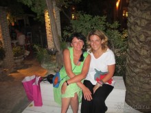 Райское местечко