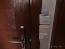 Страх 
