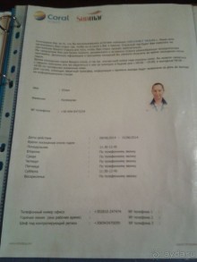 Кому нужно солнце, море и удивительный Крит? Вам сюда!