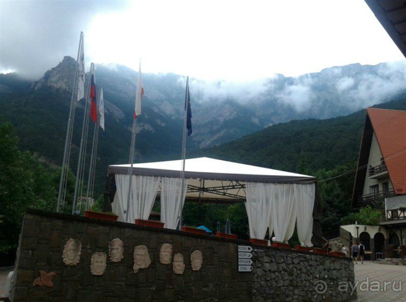 Сказочный отдых