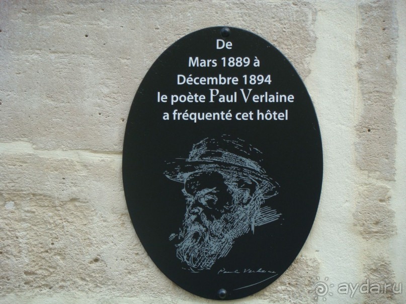 Бутик-отель в Париже Fontaines du Luxembourg 3*. Аутентично, но не очень удобно.