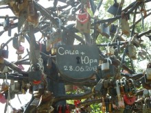 "Мы поедем в Терийоки?"