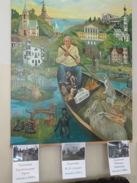 "Мы поедем в Терийоки?"