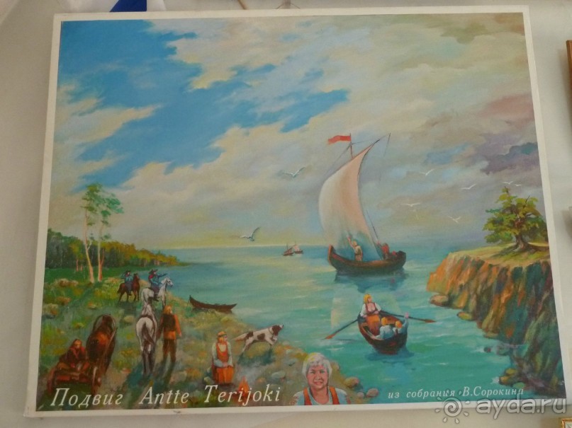 "Мы поедем в Терийоки?"