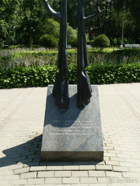 "Мы поедем в Терийоки?"