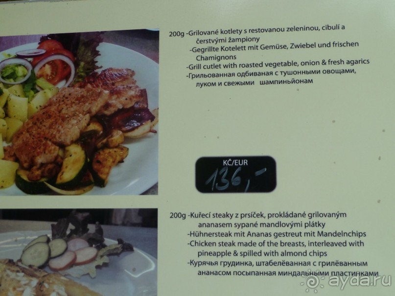 Однодневные поездки из Праги. Карлштейн, Дрезден, Карловы Вары.