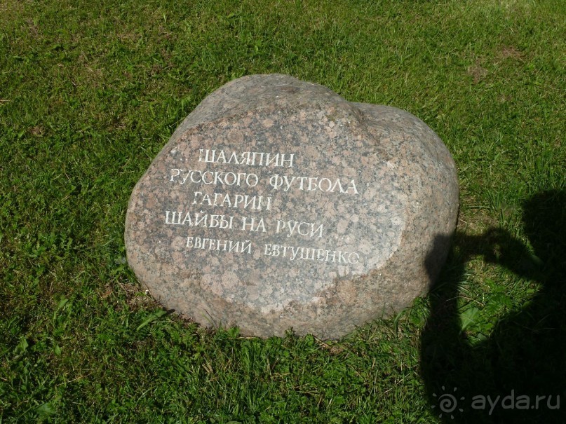 Красно-зеленый маршрут. Шалаш Ленина в Разливе и город Сестрорецк.