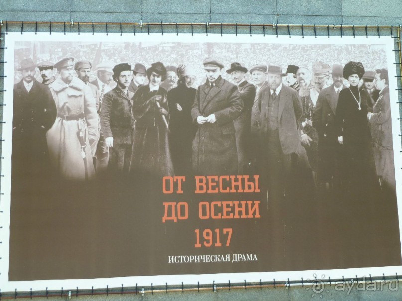 Красно-зеленый маршрут. Шалаш Ленина в Разливе и город Сестрорецк.