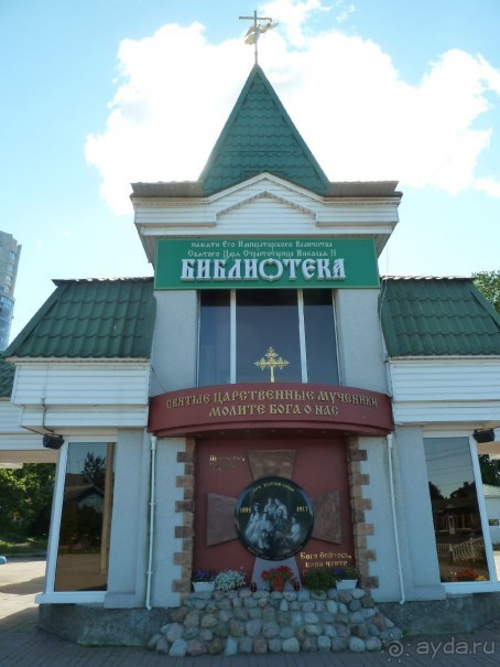 Альбом отзыва "Красно-зеленый маршрут. Шалаш Ленина в Разливе и город Сестрорецк."