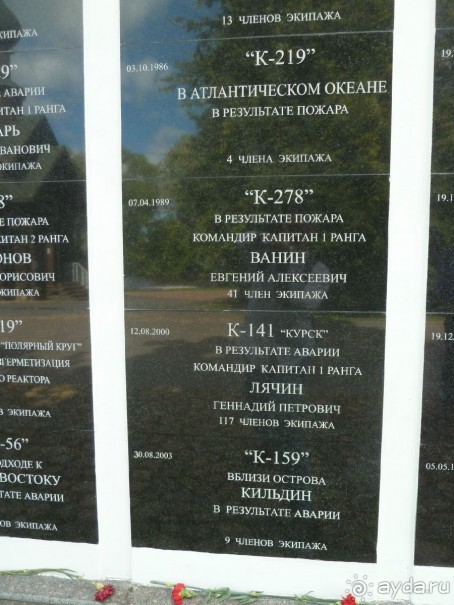 Красно-зеленый маршрут. Шалаш Ленина в Разливе и город Сестрорецк.