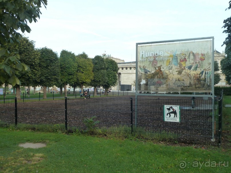 Каринтия и Вена. Хороший австрийский отдых на озере (с песнями).