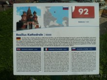 Каринтия и Вена. Хороший австрийский отдых на озере (с песнями).