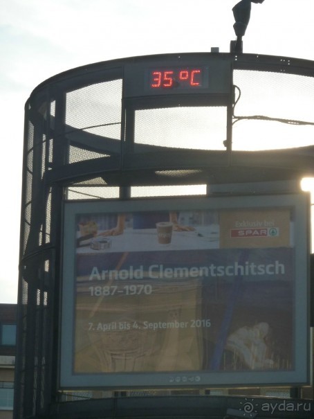 Каринтия и Вена. Хороший австрийский отдых на озере (с песнями).