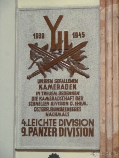 Каринтия и Вена. Хороший австрийский отдых на озере (с песнями).