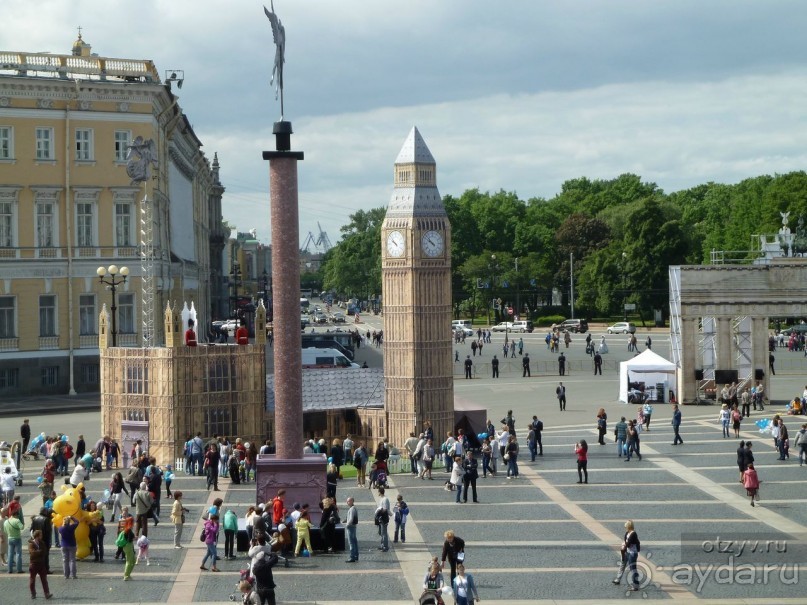 Альбом отзыва "Летние праздники и события в Санкт-Петербурге. Краткий путеводитель."