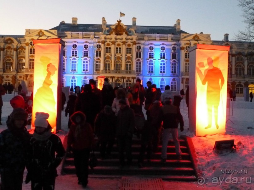 Праздник света в Царском Селе