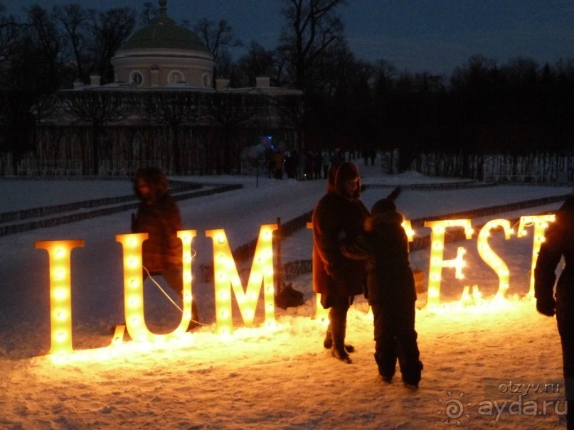Праздник света в Царском Селе