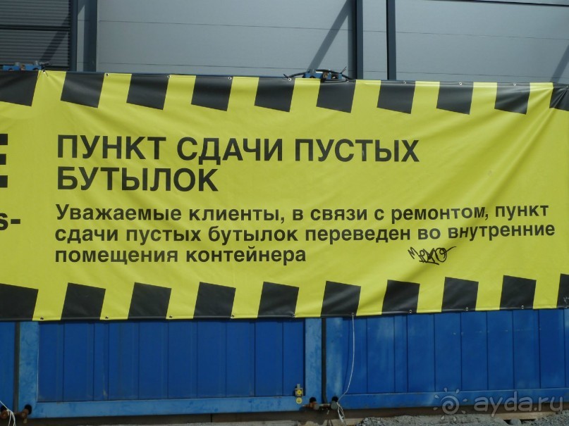 Иматра. Ночь в Замке или Провинция в 200 километрах от Петербурга