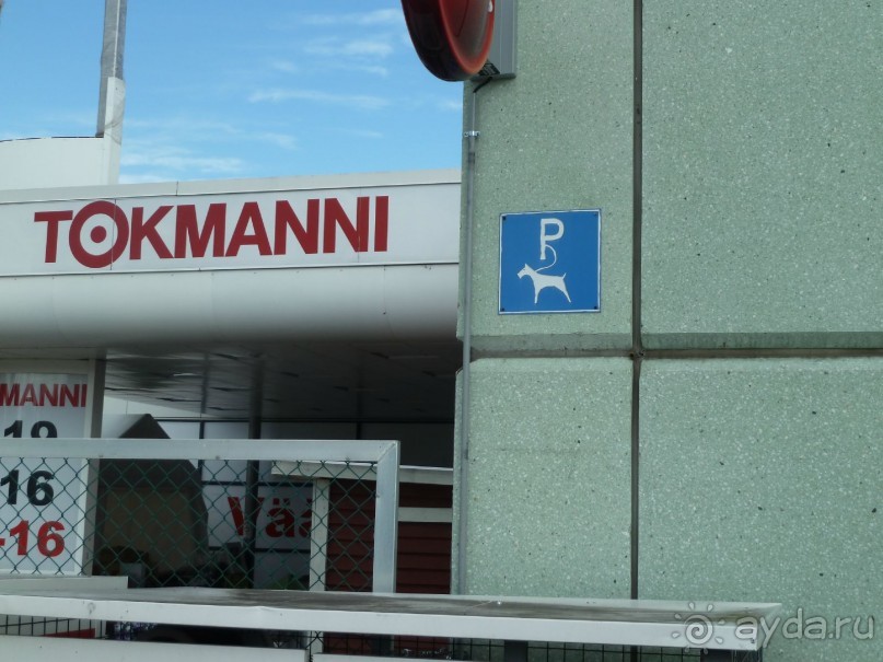 Иматра. Ночь в Замке или Провинция в 200 километрах от Петербурга