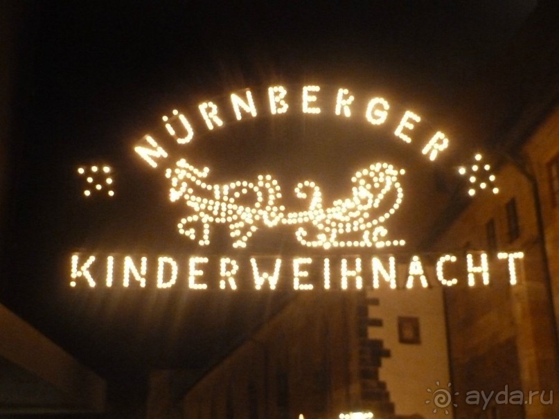 Рождество в Нюрнберге. Эмоциональный репортаж от взрослого мужчины.