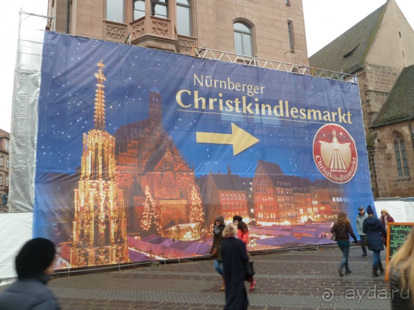 Рождество в Нюрнберге. Эмоциональный репортаж от взрослого мужчины.
