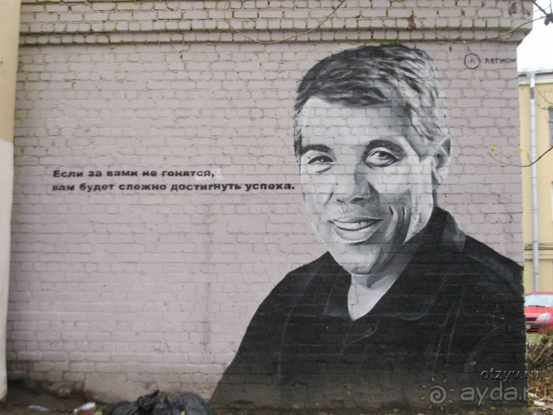 Неформальные памятники в нетуристическом Петербурге.