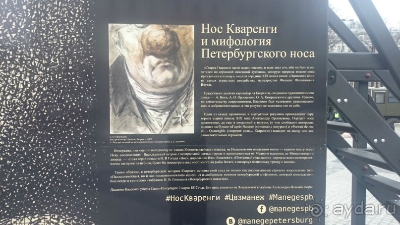 Неформальные памятники в нетуристическом Петербурге.