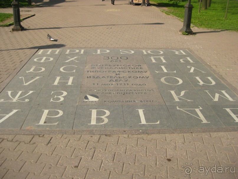 Неформальные памятники в нетуристическом Петербурге.