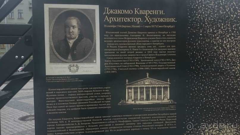 Неформальные памятники в нетуристическом Петербурге.