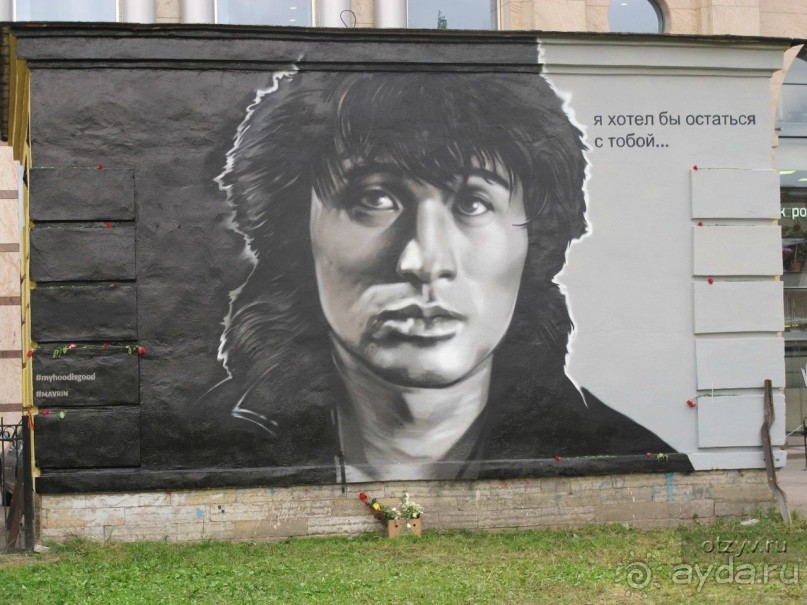 Неформальные памятники в нетуристическом Петербурге.