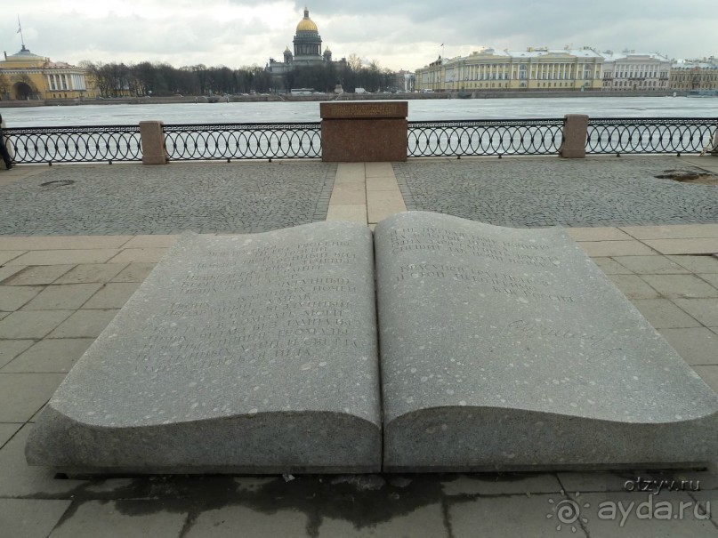 Неформальные памятники в нетуристическом Петербурге.