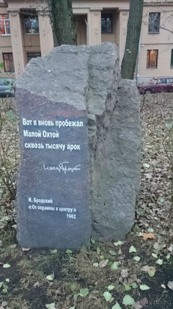 Неформальные памятники в нетуристическом Петербурге.