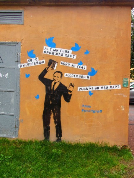 Неформальные памятники в нетуристическом Петербурге.