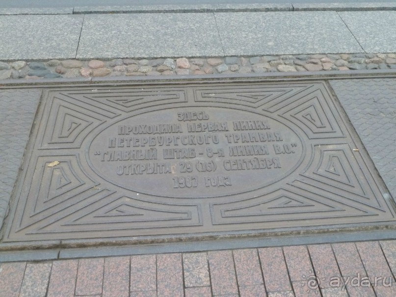 Неформальные памятники в нетуристическом Петербурге.