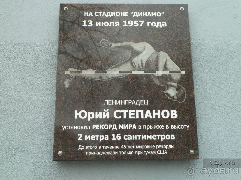 Неформальные памятники в нетуристическом Петербурге.