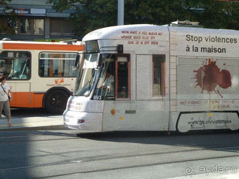 Шамбери, Гренобль, Женева - города Савойского края.