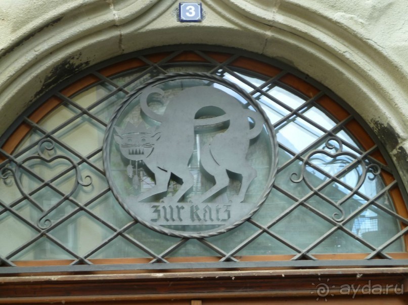 Бодензее. Констанц. "Уозера"