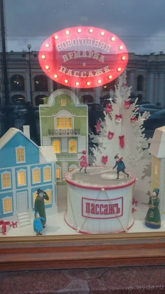 Как встречали Новый 2016 год в Санкт-Петербурге