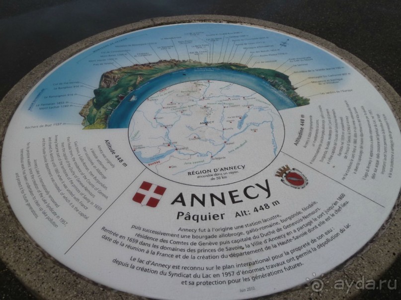 Анси.Современный средневековый курорт  для любознательных  романтиков. 