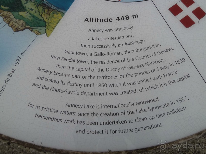 Анси.Современный средневековый курорт  для любознательных  романтиков. 