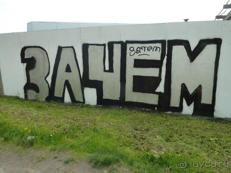 Петербургский стрит-арт. На улицах, во дворах и в музее.