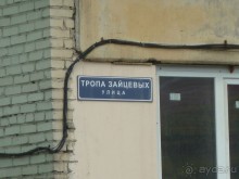 Альбом отзыва "Петербургский стрит-арт. На улицах, во дворах и в музее."