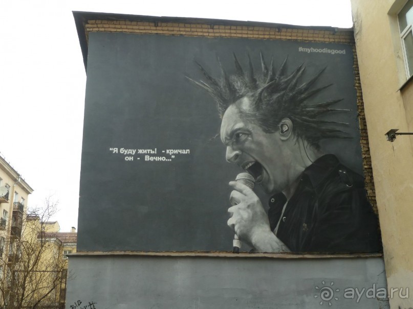 Альбом отзыва "Петербургский стрит-арт. На улицах, во дворах и в музее."