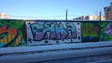 Петербургский стрит-арт. На улицах, во дворах и в музее.