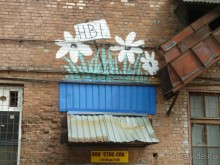 Петербургский стрит-арт. На улицах, во дворах и в музее.